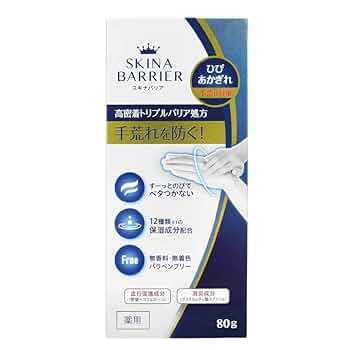 大木製薬 スキナバリア 80g×10個セット Amazon.co.jp: 【医薬部外品】 大木製薬 スキナバリア 80g 80